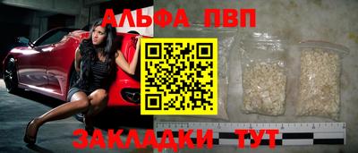 амфетамин Ивантеевка