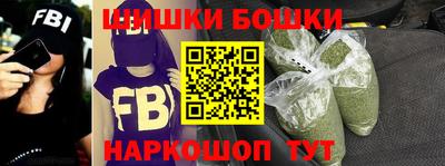 амфетамин Ивантеевка