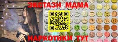 кокаин VHQ Иваново
