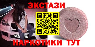 кокаин VHQ Иваново