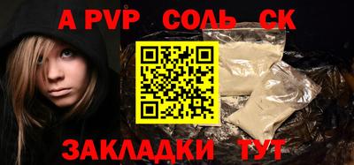 кокаин VHQ Иваново
