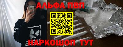 кокаин VHQ Иваново