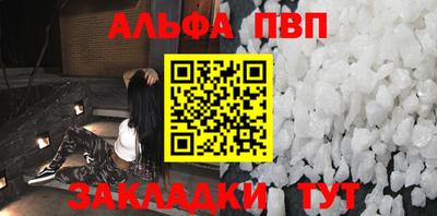 амфетамин Ивантеевка
