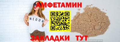кокаин VHQ Иваново