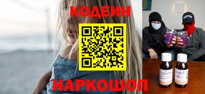 амфетамин Ивантеевка