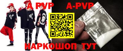 кокаин VHQ Иваново