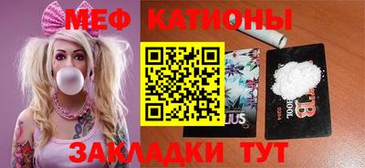 амфетамин Ивантеевка