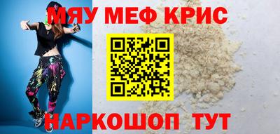 амфетамин Ивантеевка