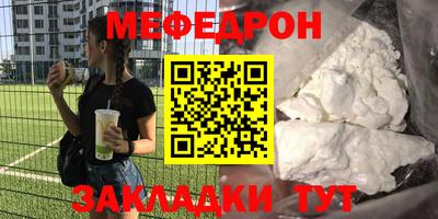 амфетамин Ивантеевка