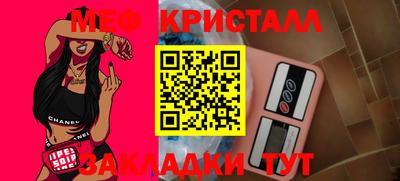 кокаин VHQ Иваново