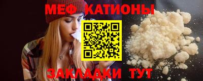 амфетамин Ивантеевка