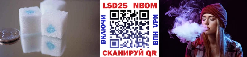 LSD-25 экстази ecstasy  Кировск 