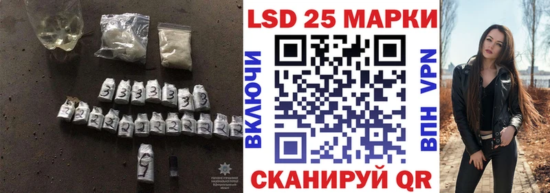 Лсд 25 экстази ecstasy Кировск