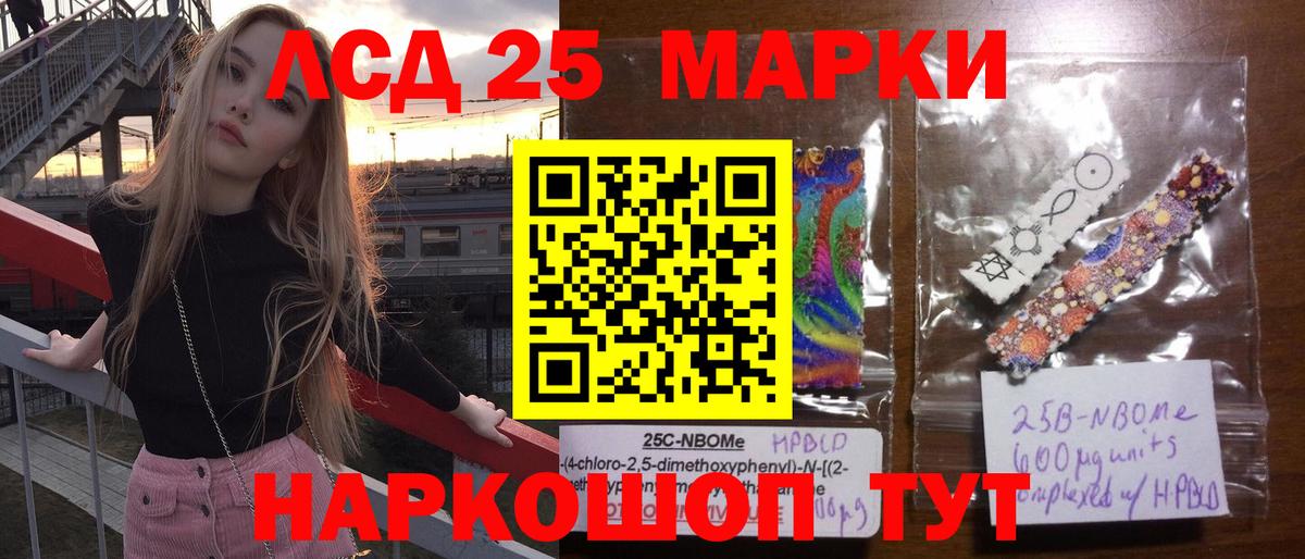 Кировск  Лсд 25 экстази  Вход с VPN  ЛСД экстази кислота 