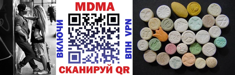 МДМА VHQ  что такое наркотик  omg как зайти  Кировск 