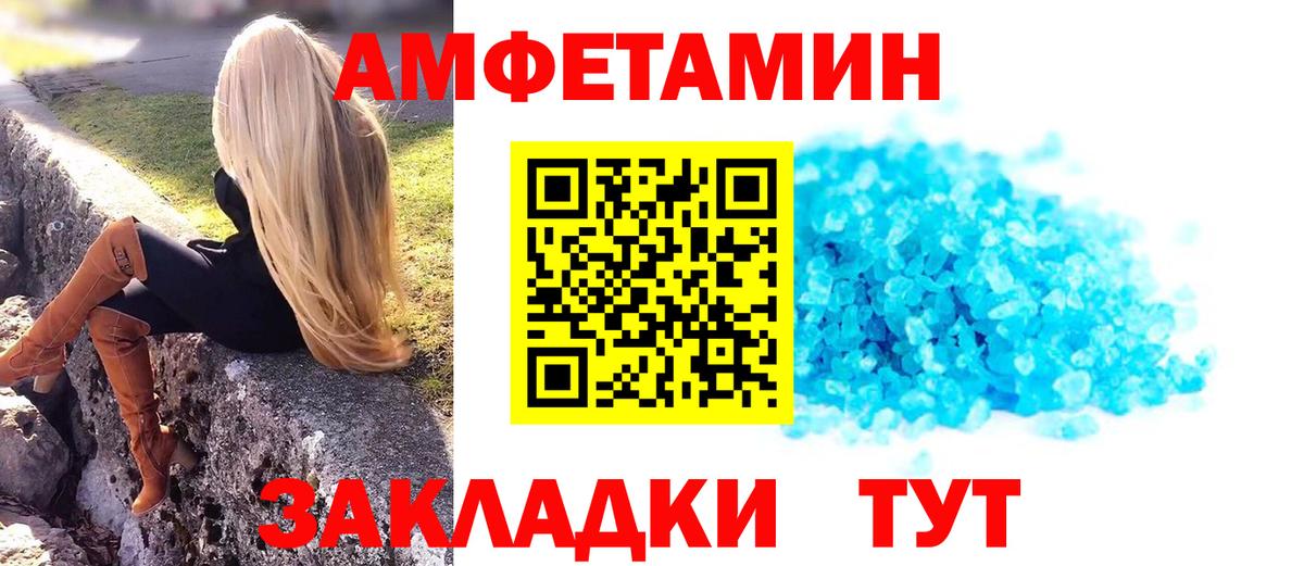 Метамфетамин Methamphetamine  Метамфетамин Methamphetamine  Вход с VPN  Кировск 