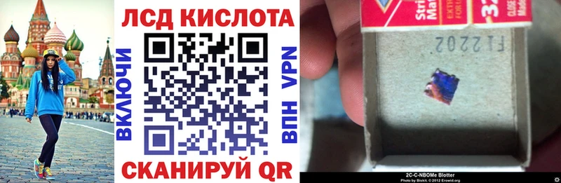 Марки 25I-NBOMe 1,5мг  купить  цена  Кировск 