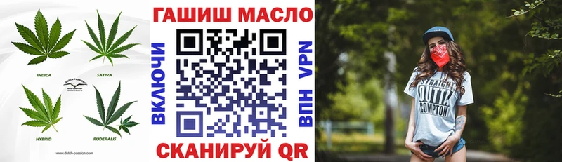 Дистиллят ТГК Wax  магазин  наркотиков  Кировск 