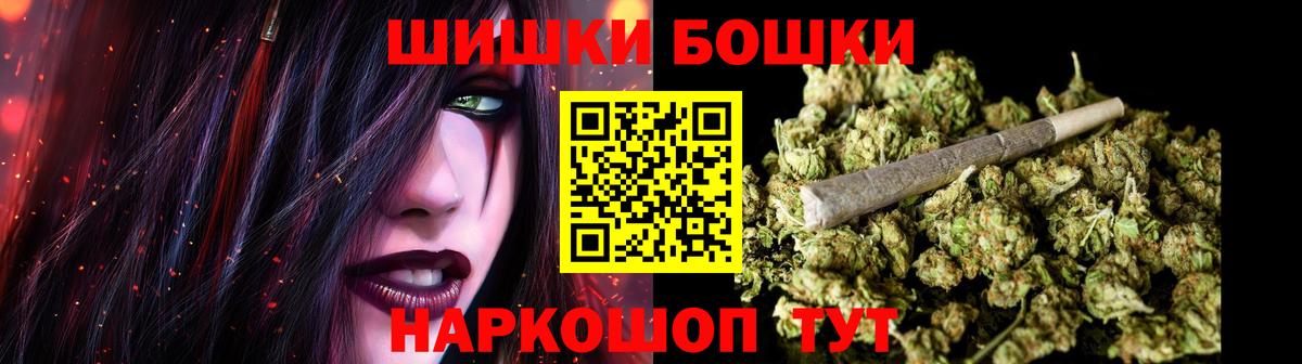 Шишки марихуана Amnesia  Канабис Bruce Banner  Вход с VPN  Кировск  Канабис Amnesia 